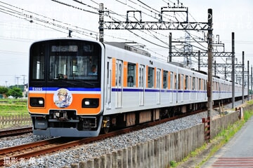 【東武】50090型51095Fに「らんざんラベンダーまつり」ヘッドマーク掲出