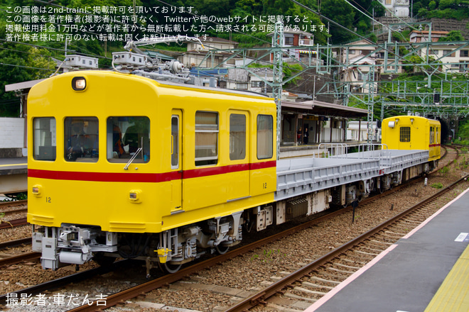 【京急】デト11-12 久里浜工場出場前試運転 - 逸見駅にて撮影