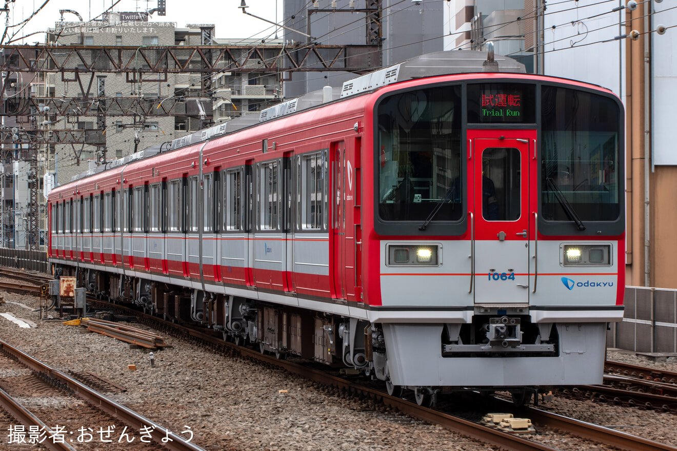 【小田急】1000形1064F(1064×4)重要部検査明け試運転の拡大写真