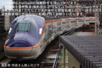 【JR東】E8系G2編成新幹線総合車両センター出場試運転(202606)