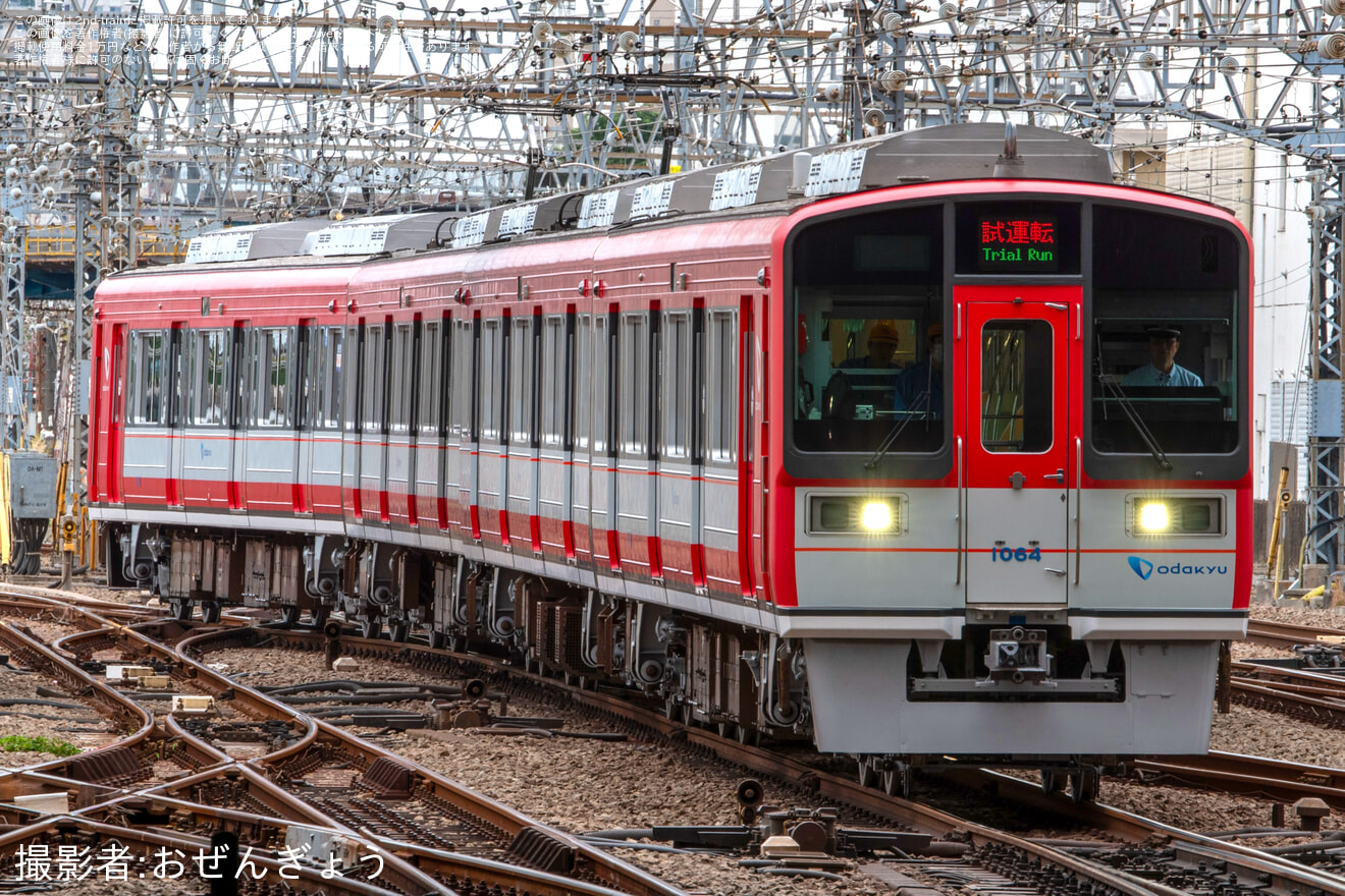 【小田急】1000形1064F(1064×4)重要部検査明け試運転の拡大写真