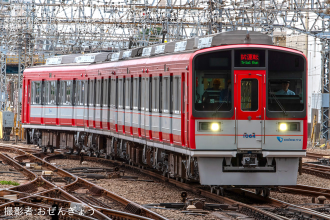 を相模大野駅で撮影した写真