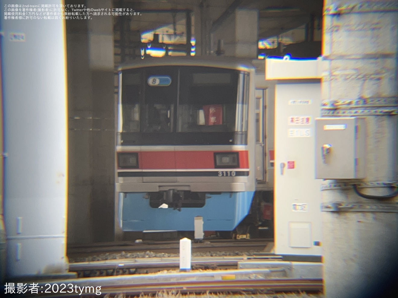 【東急】3000系3110Fのリニューアルに伴うラッピング作業が進むの拡大写真