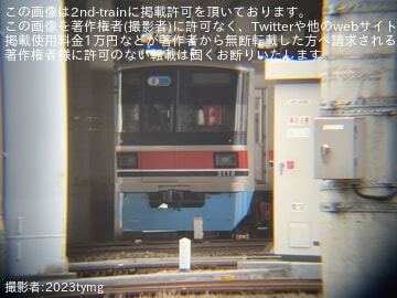【東急】3000系3110Fのリニューアルに伴うラッピング作業が進む