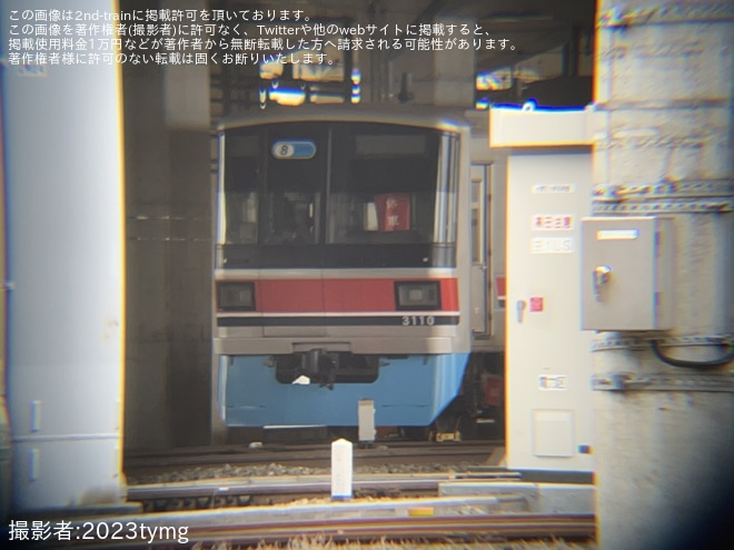 【東急】3000系3110Fのリニューアルに伴うラッピング作業が進むを元住吉検車区付近で撮影した写真