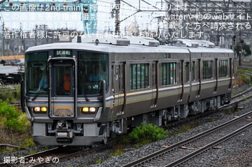 【JR西】223系F13編成吹田総合車両所本所出場試運転