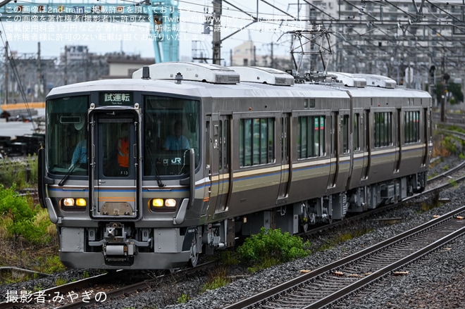 【JR西】223系F13編成吹田総合車両所本所出場試運転を不明で撮影した写真
