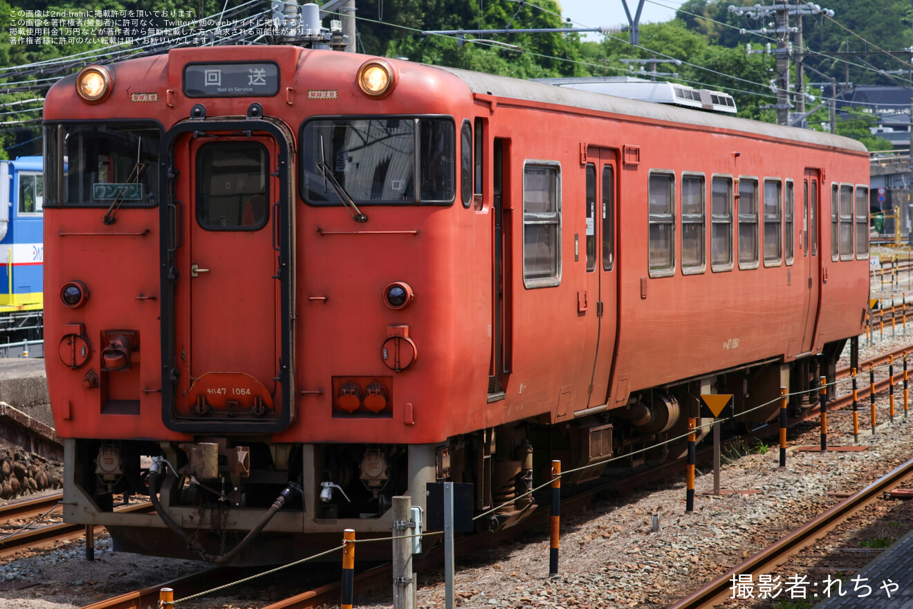 【JR西】キハ47-1064 後藤総合車両所本所入場回送の拡大写真