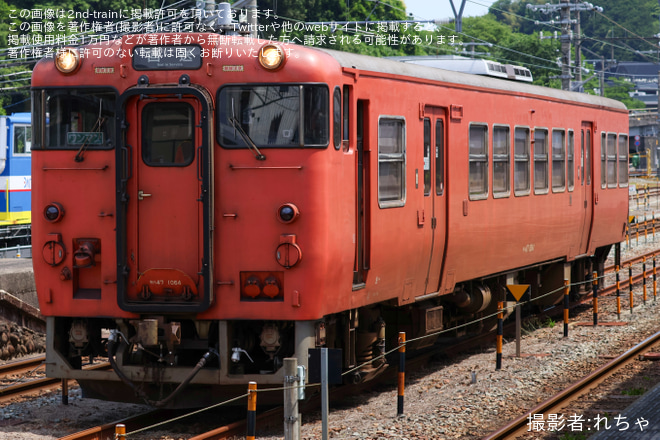 【JR西】キハ47-1064 後藤総合車両所本所入場回送を豊岡駅で撮影した写真