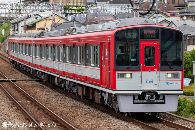 を東海大学前駅で撮影した写真