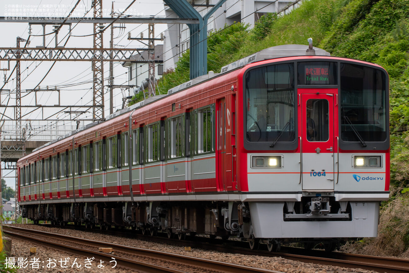 【小田急】1000形1064F(1064×4)重要部検査明け試運転の拡大写真