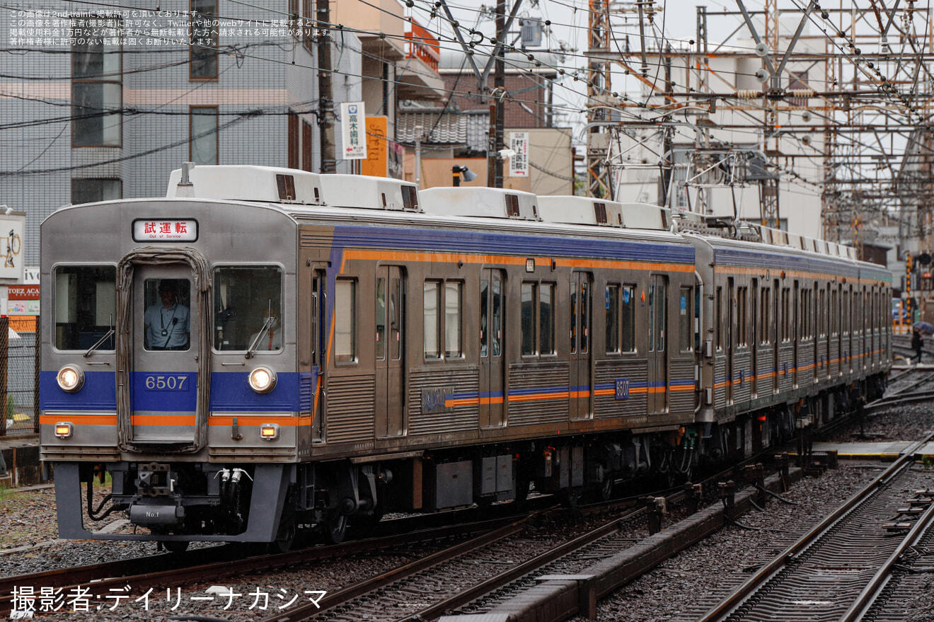 【南海】6200系6507F 千代田工場出場試運転の拡大写真