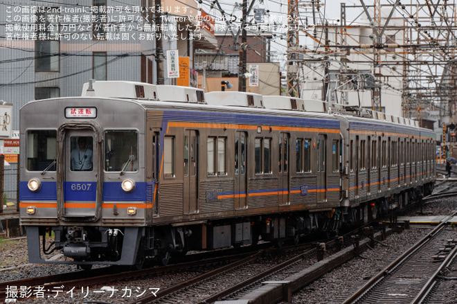 を堺東駅で撮影した写真
