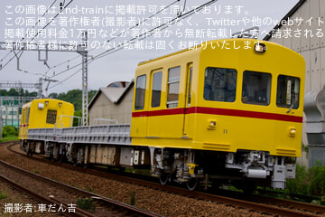 【京急】デト11-12 久里浜工場出場前試運転