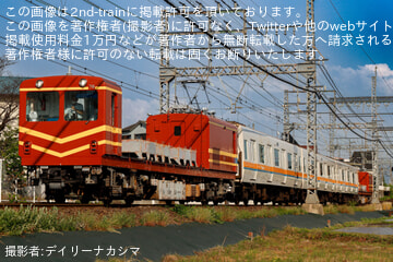 【近鉄】7020系HL22(7122F)がモト75形牽引で五位堂入場回送