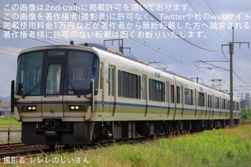 【JR西】221系NA411編成下関総合車両所本所入場回送
