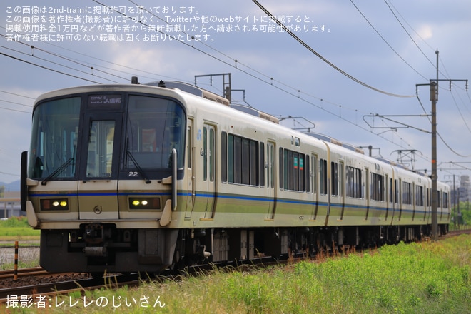 【JR西】221系NA411編成下関総合車両所本所入場回送を不明で撮影した写真