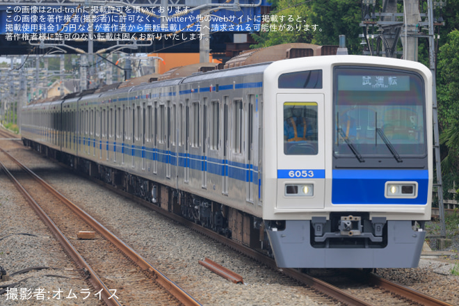 を武蔵藤沢駅で撮影した写真