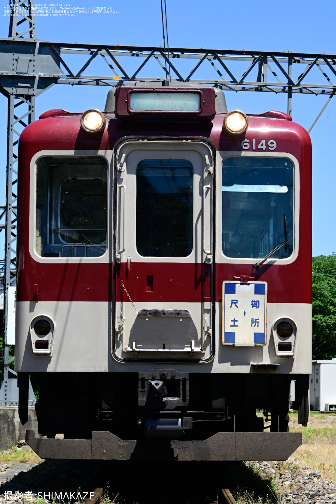 【近鉄】「古市列車区乗務員プロデュース!6020系を撮る・録る・乗るツアー」(参加者サイド)の拡大写真