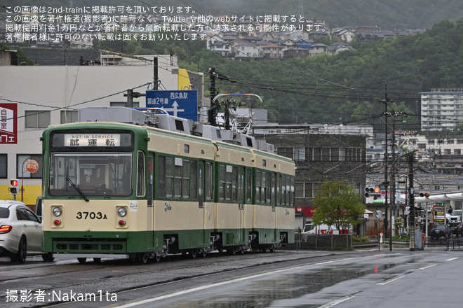 【広電】3700形3703号千田車庫出場試運転（3枚目）