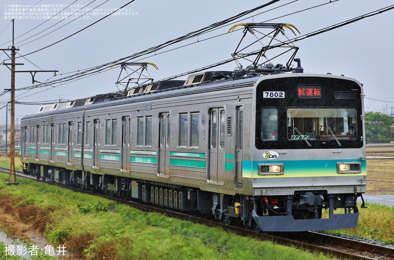 【秩鉄】7800系7802F熊谷工場出場試運転の拡大写真