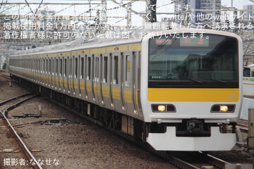 【JR東】E231系ミツA523編成 東京総合車両センター出場