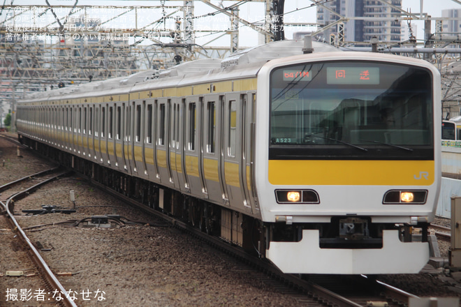 【JR東】E231系ミツA523編成 東京総合車両センター出場 - 中野駅にて撮影