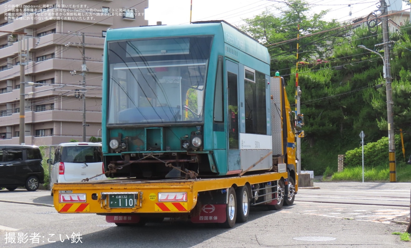 【広電】5000形5001号「グリーンムーバー」が廃車陸送の拡大写真
