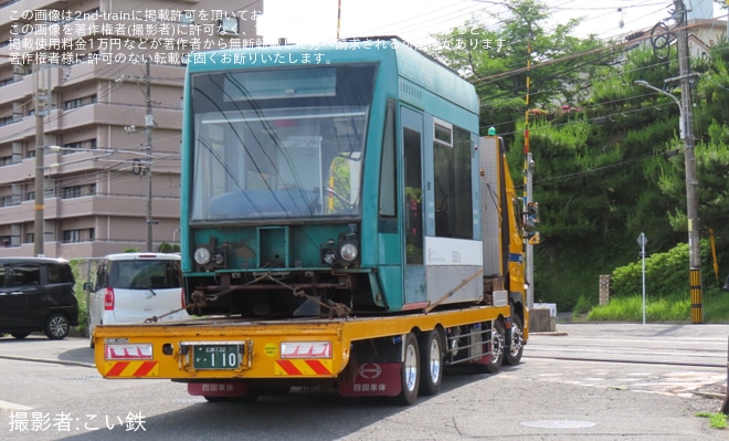 【広電】5000形5001号「グリーンムーバー」が廃車陸送を不明で撮影した写真