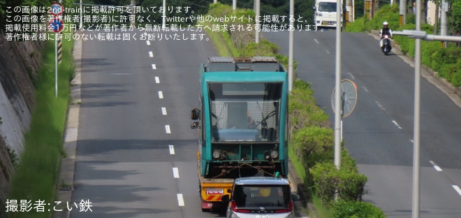 【広電】5000形5001号「グリーンムーバー」が廃車陸送を不明で撮影した写真