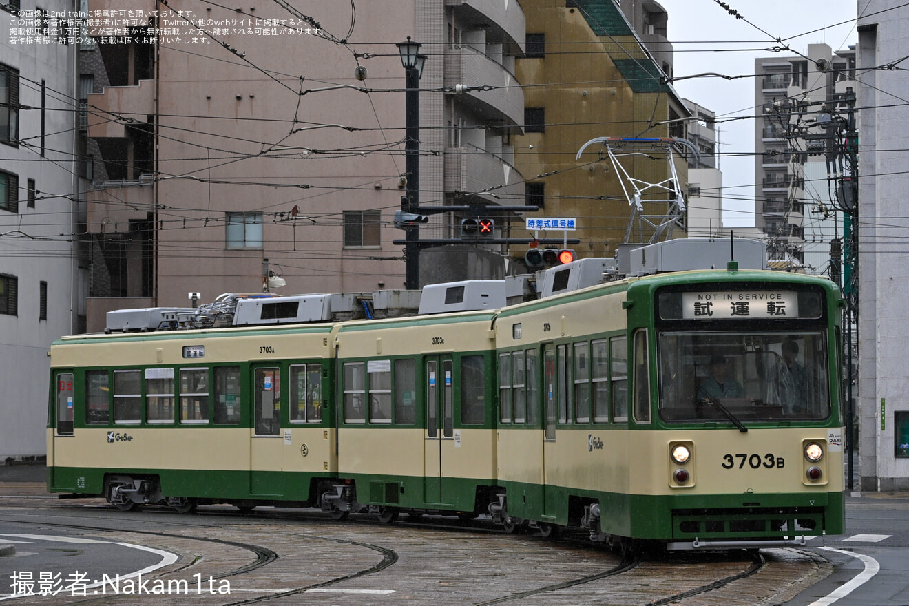 【広電】3700形3703号千田車庫出場試運転の拡大写真
