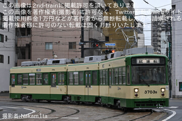 【広電】3700形3703号千田車庫出場試運転