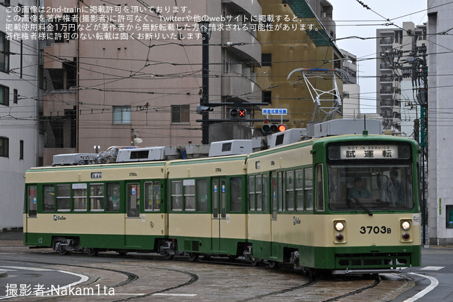 【広電】3700形3703号千田車庫出場試運転（1枚目）