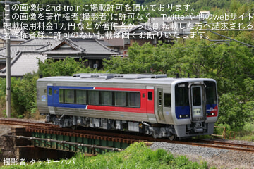【JR四】N2000系気動車2458号車が検査を終えて多度津工場出場