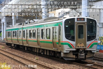 【JR東】E721系P-2編成が郡山総合車両センターへ入場回送
