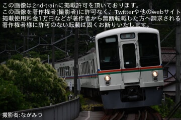 【西武】4000系4023Fが横瀬車両基地へ廃車回送