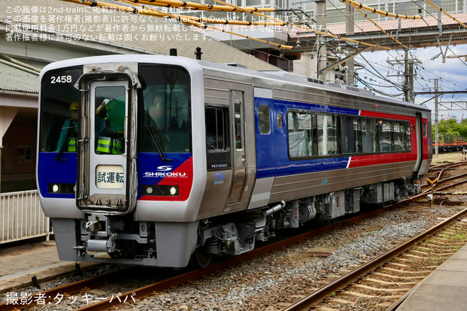 【JR四】N2000系気動車2458号車が検査を終えて多度津工場出場を多度津駅で撮影した写真