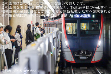 【都営】浅草線5500形5506Fが馬込車両検修場出場試運転
