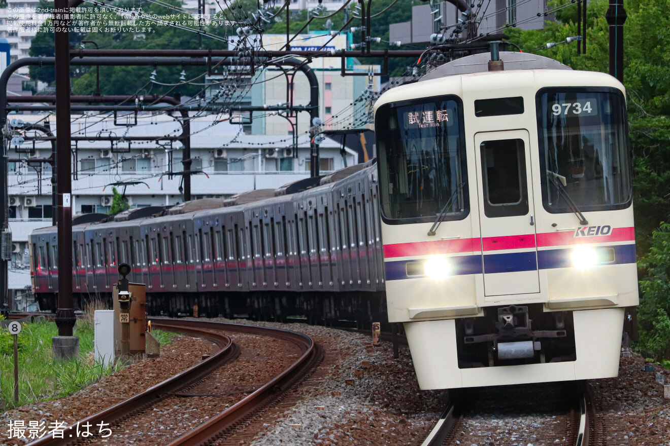 【京王】9000系9734F車体高さ調整試運転の拡大写真