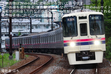 【京王】9000系9734F車体高さ調整試運転