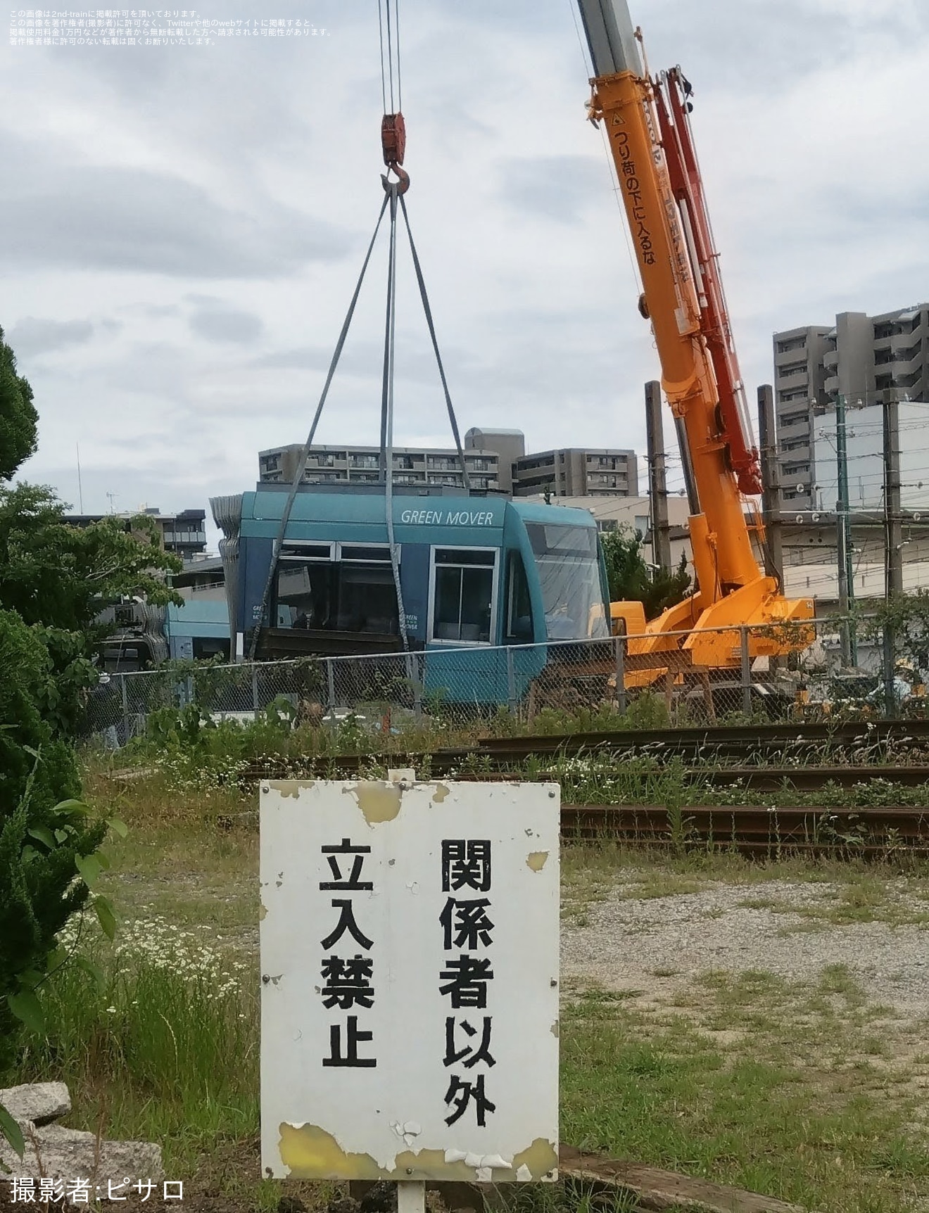 【広電】5000形5009号「グリーンムーバー」が廃車陸送の拡大写真