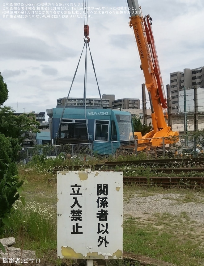 【広電】5000形5009号「グリーンムーバー」が廃車陸送を不明で撮影した写真