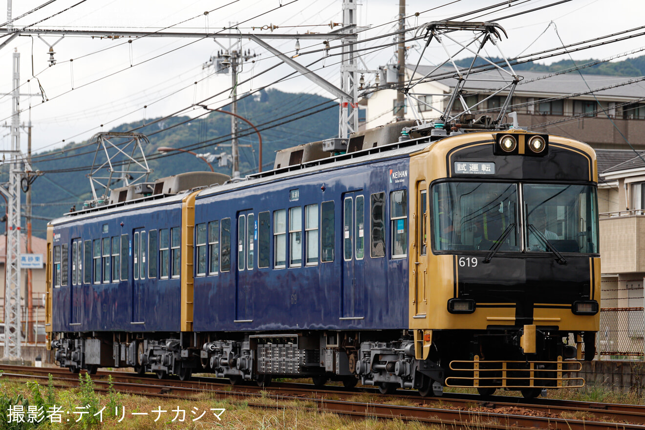 【京阪】600形619-620編成出場試運転の拡大写真