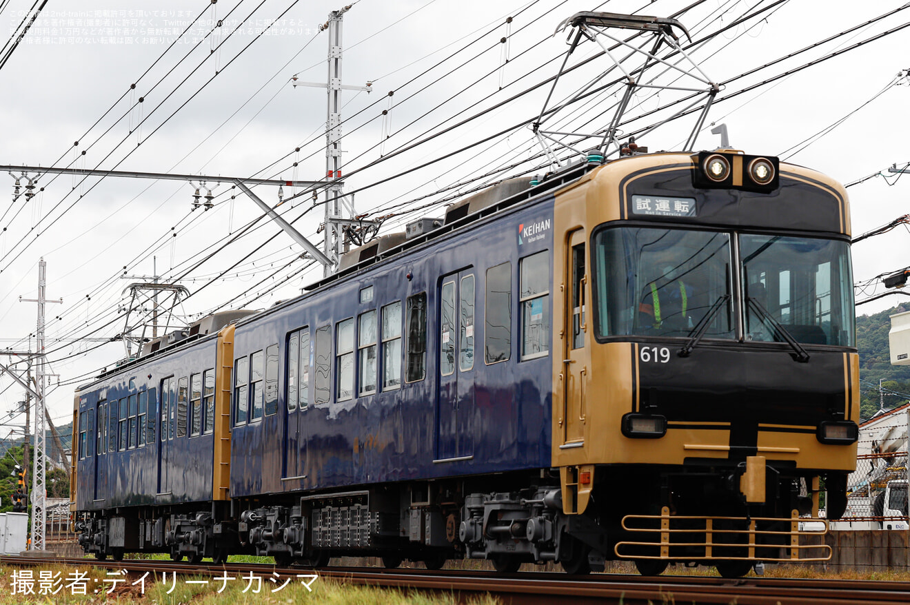 【京阪】600形619-620編成出場試運転の拡大写真