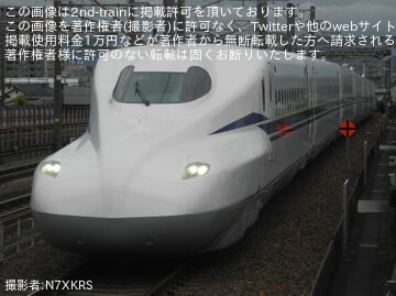 【JR海】N700S J23編成浜松工場出場試運転(202606)
