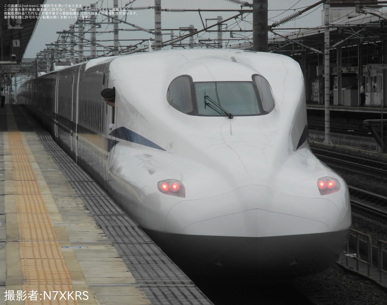 【JR海】N700S J23編成浜松工場出場試運転(202606)の拡大写真