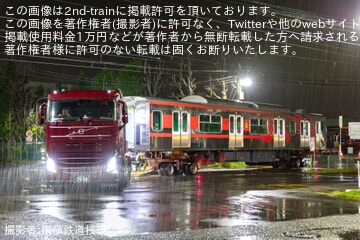 【PR】フィリピン国鉄南北通勤線EM10000形第3編成先頭車が陸送