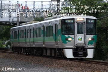 【愛環】「モリコロパーク開園20周年」ヘッドマークシールを取り付けて運行