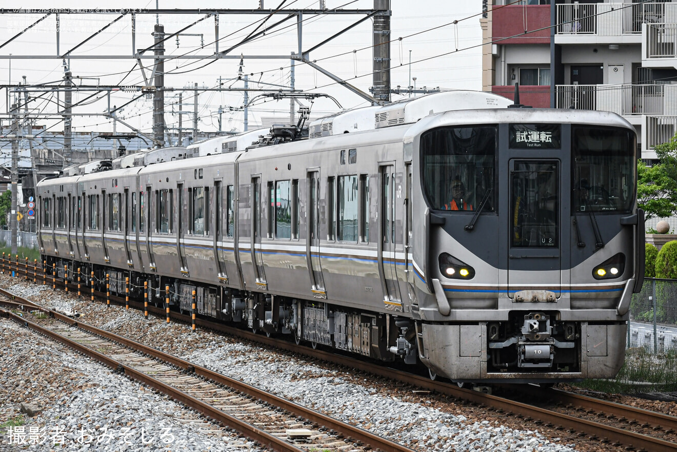 【JR西】225系 U2編成 網干総合車両所出場試運転の拡大写真