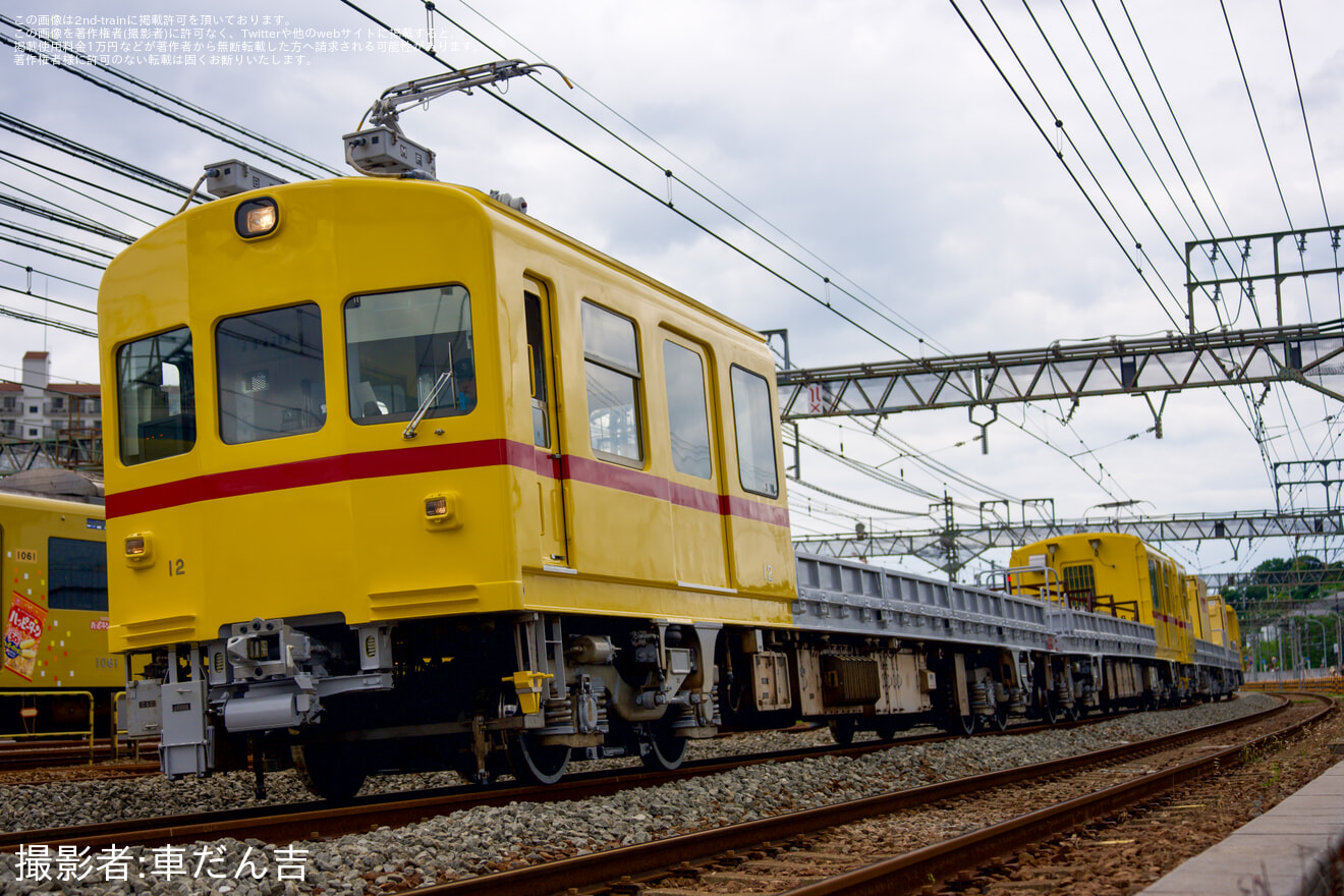 【京急】デト11-12 新町検車区へ返却回送の拡大写真
